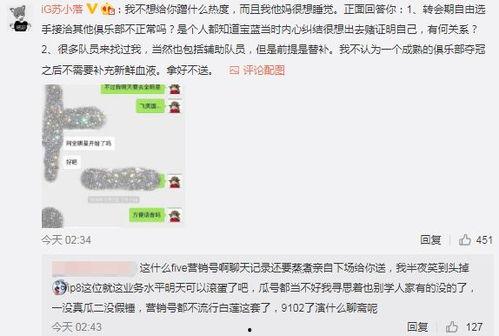 在线吃瓜最新事件爆料,最新吃瓜事件揭秘，真相令人震惊！