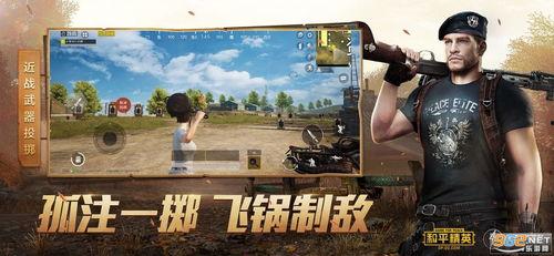 和平精英吃瓜爆料主播,吃瓜主播爆料背后的真相