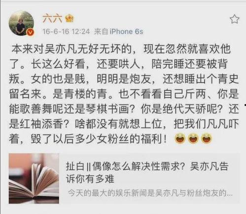 娱乐圈吃瓜须知,揭秘明星幕后真相，轻松解锁八卦秘籍