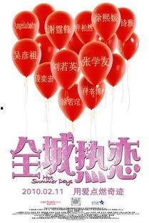 明星网红气球,明星效应下的空中时尚风暴