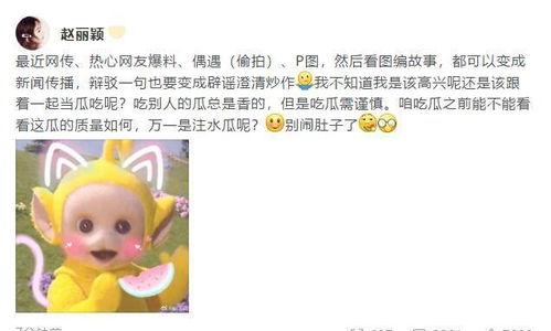 一起爆料吃瓜,一起爆料吃瓜，揭开明星背后的真相