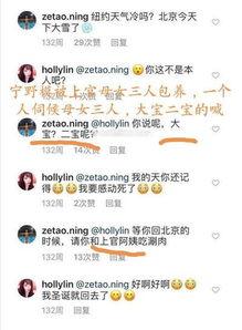 娱乐吃瓜酱爆料网友是谁,娱乐吃瓜酱爆料网友真实身份大揭秘！