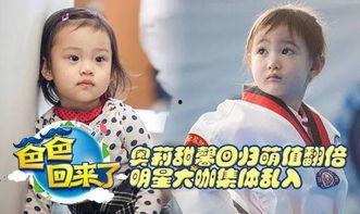 吃瓜蒙主被潮妈爆料