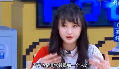 吃瓜爆料马天宇是真的吗,吃瓜爆料背后的真相