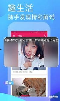 娱乐圈吃瓜app,揭秘明星背后的秘密与八卦