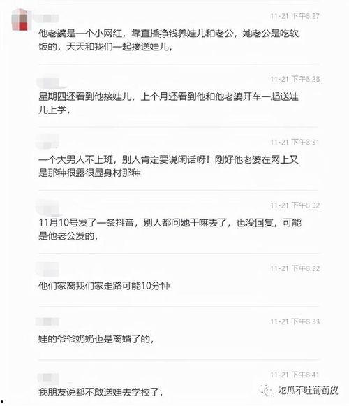 有没有吃瓜的爆料群啊,吃瓜爆料群，网络舆论的幕后推手