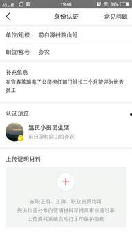 吃瓜视频真实记录爆料软件,真实记录爆料软件深度解析
