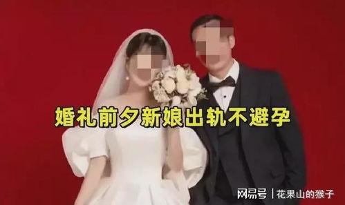 最新出轨吃瓜爆料图片高清,高清图片揭露惊人真相