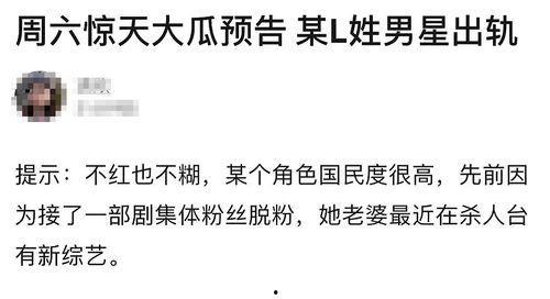 最新出轨吃瓜爆料图片高清,高清图片揭露惊人真相