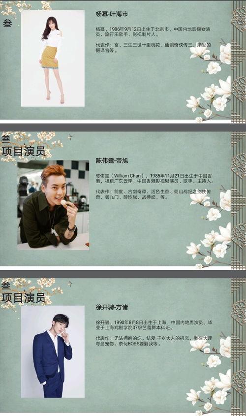 爆料吃瓜古装剧视频播放,吃瓜视频揭示播放背后的秘密