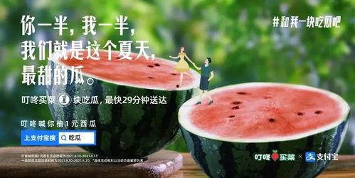 爆料吃瓜文案搞笑图片大全,图文并茂，笑料横生！