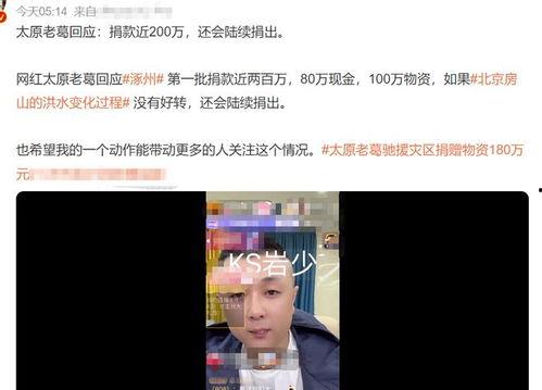 企业明星网红,塑造品牌新势力，引领潮流风向标