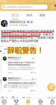最新吃瓜爆料论坛官网下载,热门事件一网打尽