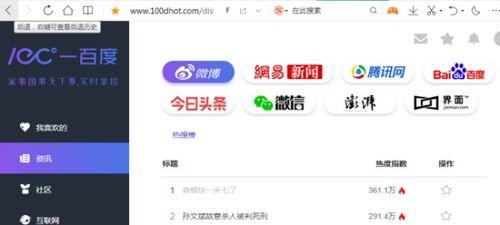 贵阳吃瓜爆料视频最新网站,揭秘网络热传视频背后的真相