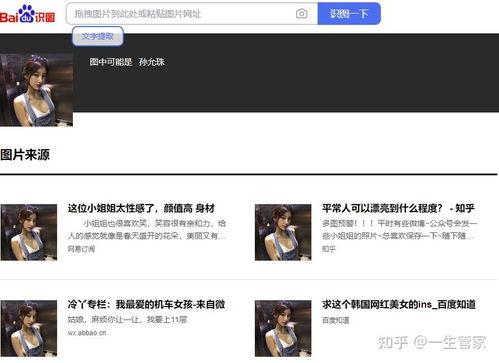 免费吃瓜网红爆料视频大全,网红爆料视频大全盘点