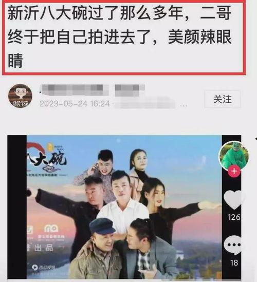 免费吃瓜网红爆料视频大全,网红爆料视频大全盘点