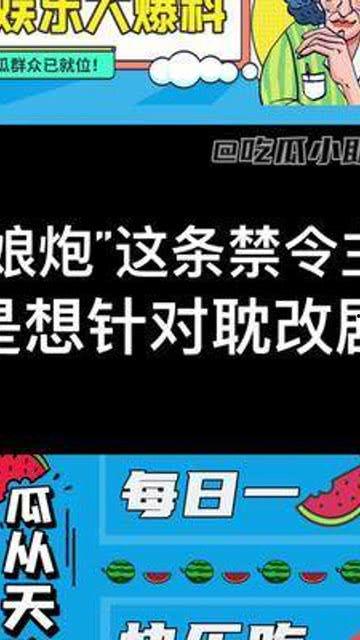 吃瓜情报站每日爆料,揭秘娱乐圈最新爆料，带你领略明星幕后故事