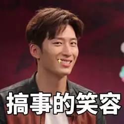 汕头明星网红,汕头网红明星风采掠影