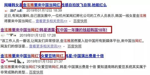 吃瓜中国爆料最新消息,揭秘娱乐圈惊人内幕！