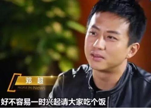 邓超吃瓜爆料视频播放全集,揭秘娱乐圈幕后真相全记录