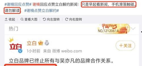 最新吃瓜重磅爆料微博,揭秘娱乐圈最新惊天秘密！