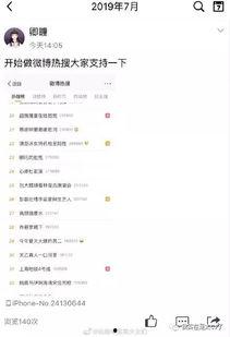 投稿爆料吃瓜是真的吗,吃瓜群众的真实性探究