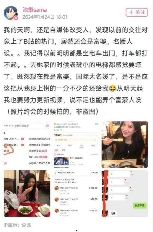 往期内容吃瓜爆料怎么写,往期内容吃瓜爆料大盘点
