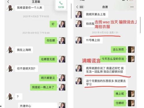 往期内容吃瓜爆料怎么写,往期内容吃瓜爆料大盘点