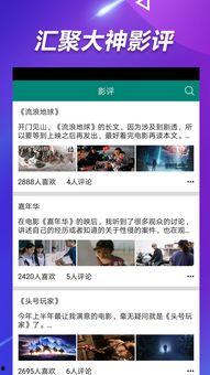 饭店吃瓜最新事件爆料视频,最新爆料视频揭露惊人内幕