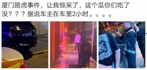 饭店吃瓜最新事件爆料视频,最新爆料视频揭露惊人内幕
