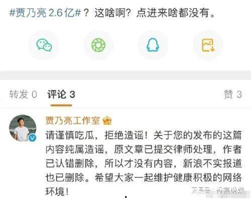 吃瓜网站爆料最新消息,娱乐圈大事件即将揭晓！