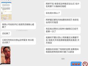吃瓜网站爆料最新消息,娱乐圈大事件即将揭晓！