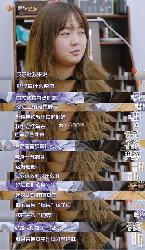 吃瓜欧莱雅女主爆料,揭秘娱乐圈幕后真相