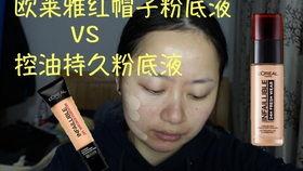 吃瓜欧莱雅女主爆料,揭秘娱乐圈幕后真相