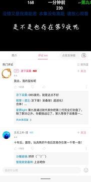 吃瓜最新事件爆料音乐下载,音乐下载事件引发热议