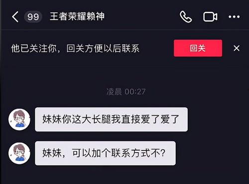 吃瓜爆料网红视频在线,揭秘网红吃瓜爆料视频背后的真相与内幕