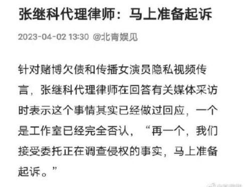 景甜吃瓜爆料是真的吗,真相还是谣言？