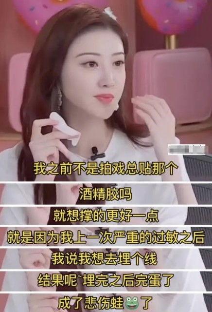 景甜吃瓜爆料是真的吗,真相还是谣言？