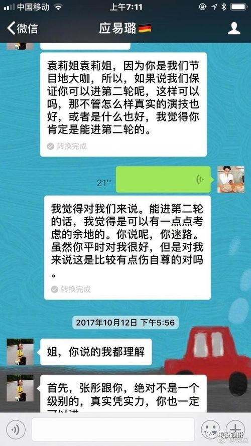 吃瓜大爆料微信免费进,吃瓜大爆料微信免费进，独家内幕等你来探！