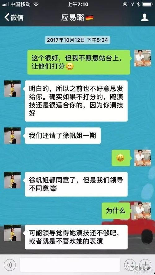 吃瓜大爆料微信免费进,吃瓜大爆料微信免费进，独家内幕等你来探！