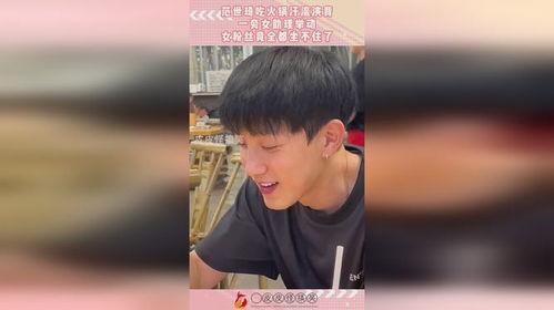 吃瓜爆料范世琦微博,揭秘娱乐圈幕后真相