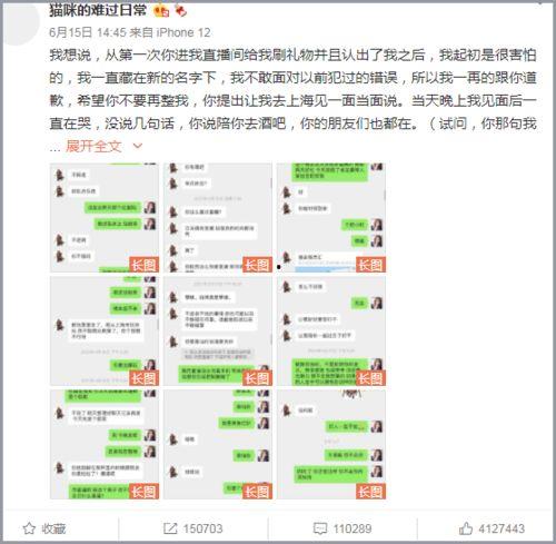 网红爆料吃瓜qq群号,吃瓜QQ群号大曝光！