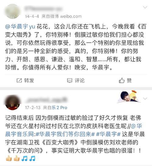 明星吃瓜爆料文案怎么写,明星吃瓜爆料背后的真相大起底