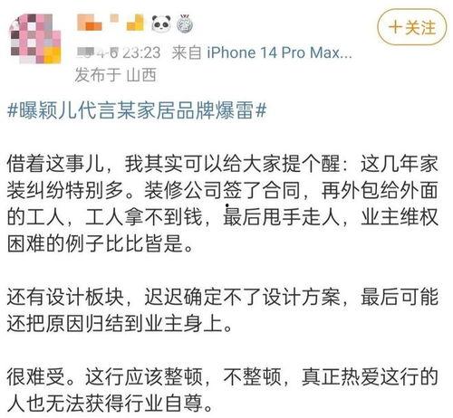 明星吃瓜爆料文案怎么写,明星吃瓜爆料背后的真相大起底