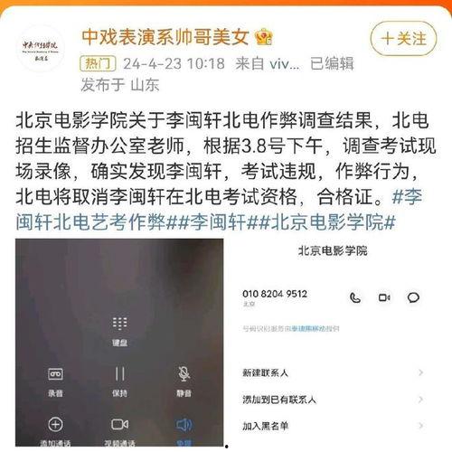 吃瓜事件爆料网红视频,视频爆料背后的真相
