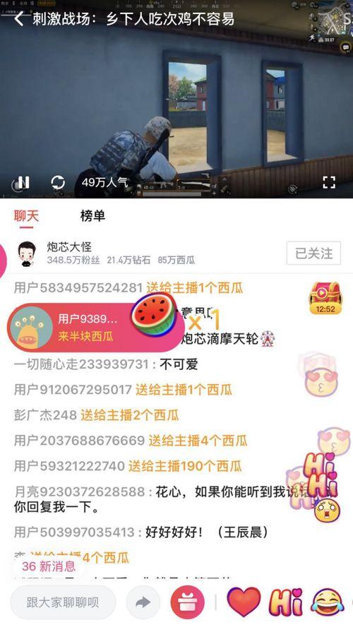 吃瓜博主直播爆料视频大全,吃瓜博主爆料视频大全精彩瞬间汇总