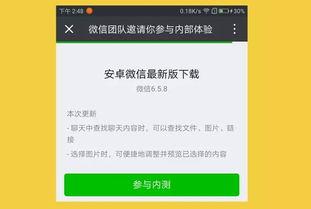 怎么找吃瓜爆料群微信,轻松加入吃瓜爆料群，微信互动新玩法