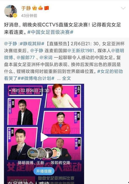 吃瓜爆料现场直播在线观看,吃瓜爆料，一网打尽娱乐圈最新动态