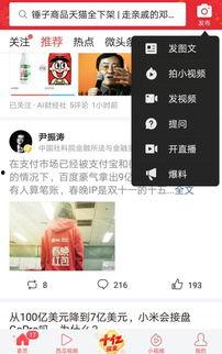 最新吃瓜爆料每日头条视频,每日头条视频深度解析