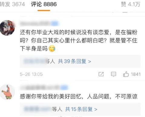每日大赛 反差吃瓜爆料合集视频,揭秘幕后精彩瞬间